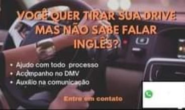 Drive License simplificada, é só comigo!!